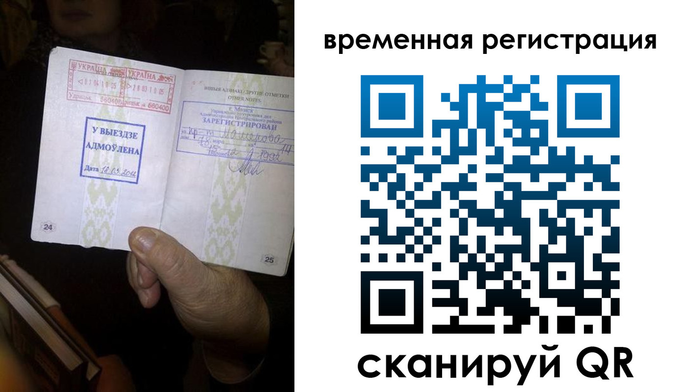 прописка для кредита в Кимовске