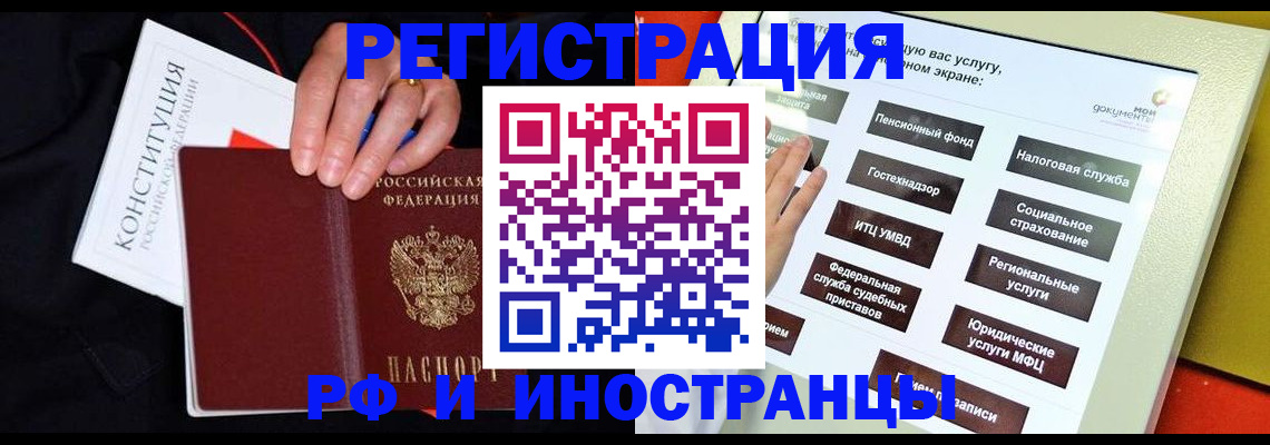 пропишу в квартире в Кимовске
